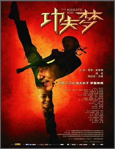 Karate Kid 5 2010 ES EN